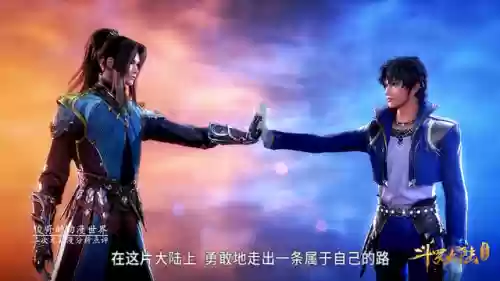 双生武魂阵容搭配插图4