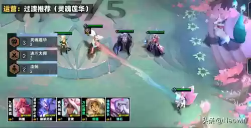 3.0姥爷阵容搭配插图18