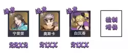幽冥猫搭配阵容插图4