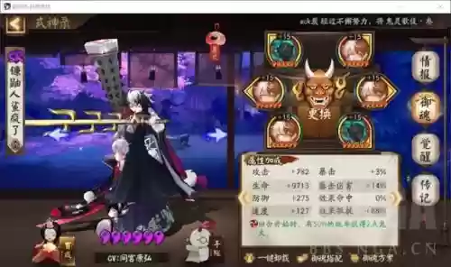 低速山风阵容搭配插图5