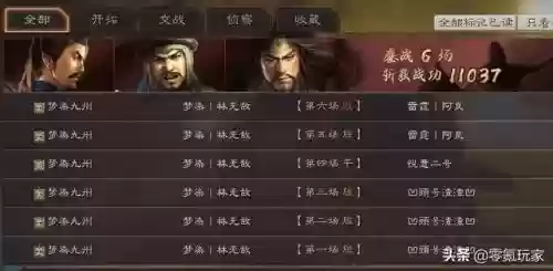 打张角阵容搭配插图1