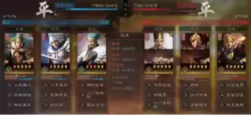 姜维最强阵容搭配插图8