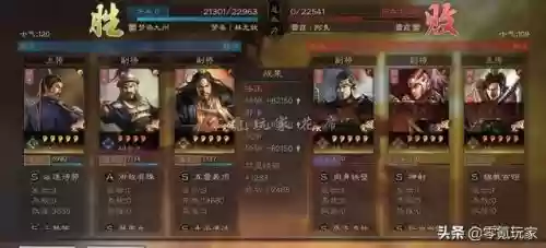 打张角阵容搭配插图2