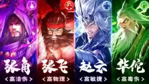 妖姬搞笑阵容搭配插图3