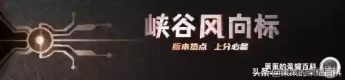 魔道猫咪阵容搭配插图