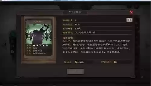 姜维最强阵容搭配插图1