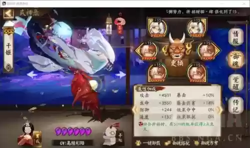 低速山风阵容搭配插图2