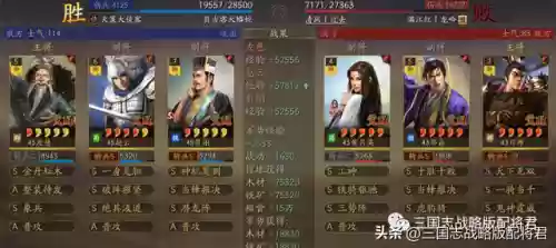潜龙赵云阵容搭配插图3