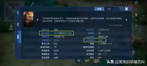 魔道猫咪阵容搭配插图3