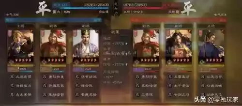 打张角阵容搭配插图9