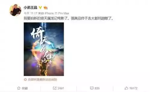 周芷若土豪阵容搭配插图