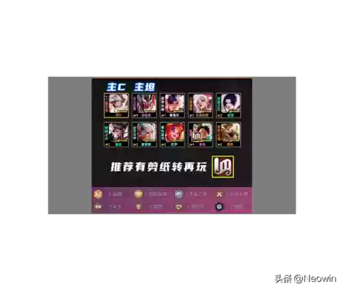 天使阵容搭配教学插图4