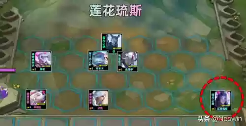 3.0姥爷阵容搭配插图16