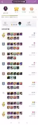 鬼畜皇子阵容搭配插图1