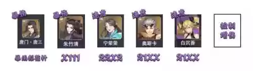 幽冥猫搭配阵容插图2
