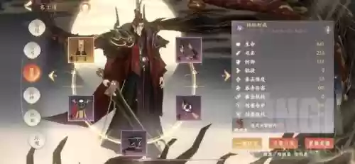 李世民怎么搭配阵容插图3