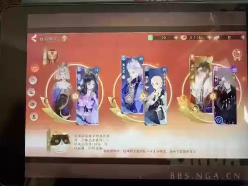 李世民怎么搭配阵容插图5