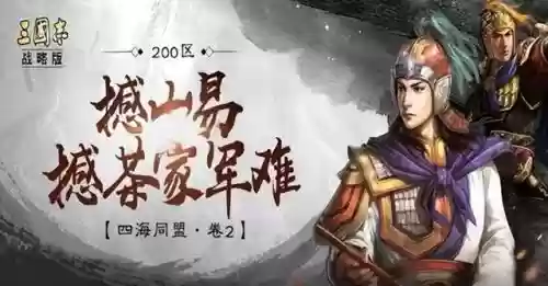 刘备赵云阵容搭配插图