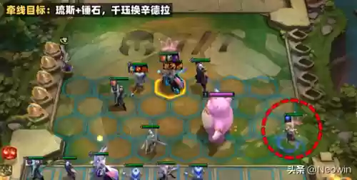 3.0姥爷阵容搭配插图10