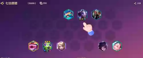 露露的阵容搭配插图2