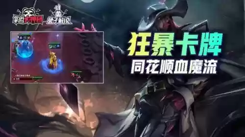 黑魔保镖阵容搭配图片(八岐大蛇阵容搭配)插图1
