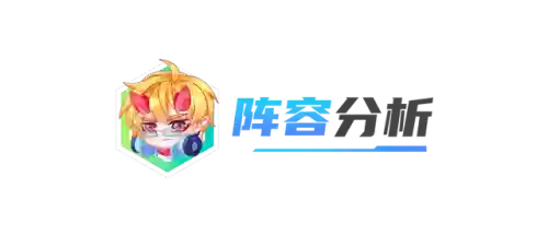 灭魂劫阵容搭配(魔窟后期最佳阵容搭配)插图3