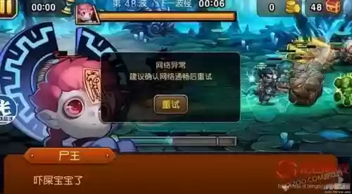 小冰冰骑士阵容搭配(小冰冰传奇阵容推荐)插图