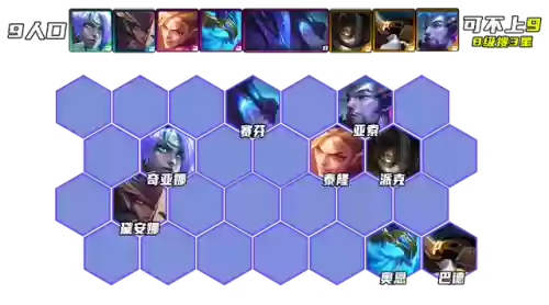 幽影刺客阵容搭配(海贼王之刺客幽影)插图14