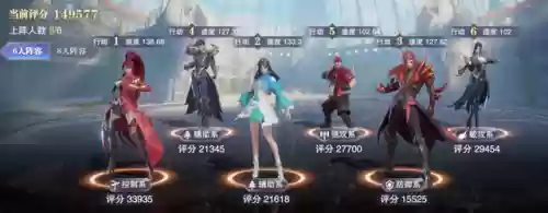 鬼魅魂技搭配阵容(时空武魂魂技)插图6