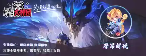 灭魂劫阵容搭配(魔窟后期最佳阵容搭配)插图1