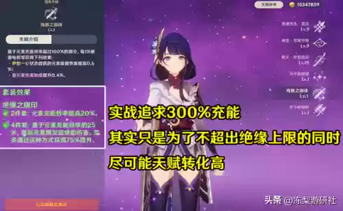雷队怎么搭配阵容(雷主平民最强阵容搭配)插图1