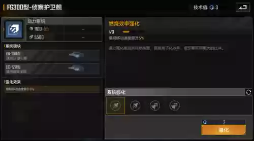 护卫刺客阵容搭配推荐平民(守护之境最强阵容怎么搭配)插图3