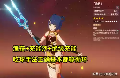 雷队怎么搭配阵容(雷主平民最强阵容搭配)插图4