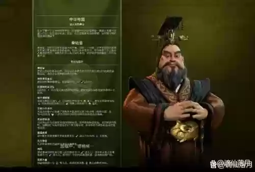 文明6嬴政阵容搭配(文明6征服最强t0阵容)插图1