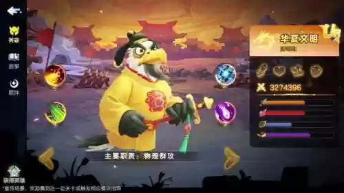 艳后阵容搭配推荐王者(王者荣耀阵容搭配大全)插图1