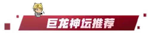 幽影刺客阵容搭配(海贼王之刺客幽影)插图6