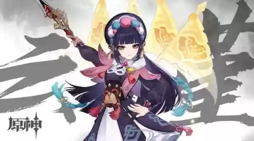 云堇的阵容搭配(宁波云堇台)插图1