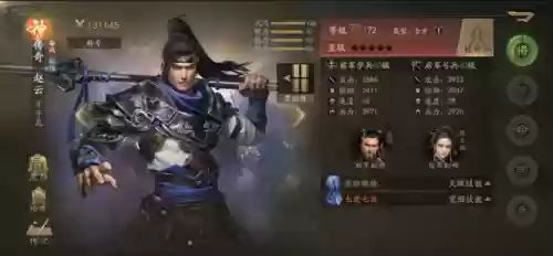 霸业阵容搭配5人(霸业平民最强阵容)插图5