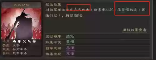 阵容战法搭配什么好看(赵云战法阵容搭配推荐)插图2
