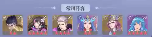 小白全名对决阵容搭配(白小白的原名叫什么)插图6