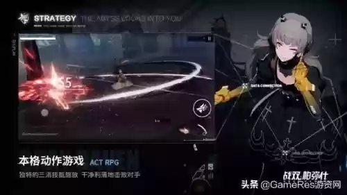 克鲁德战记阵容搭配(克鲁赛德战记必练角色)插图22