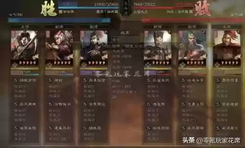 甘宁战法的阵容搭配(最适合甘宁的三个战法)插图5