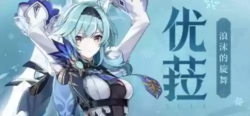 申鹤最强阵容搭配(托尼帕克最佳阵容)插图15