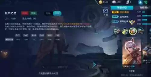 守约中单搭配阵容(百里守约和谁配合最好)插图3