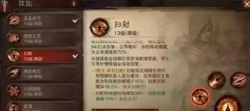 破坏之力如何搭配阵容(破坏之力配合什么技能)插图7