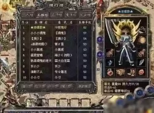 传奇屠龙阵容搭配推荐(一刀传世5职业最佳搭配)插图1