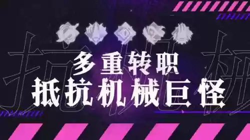 圣职者搭配推荐阵容(男圣职者四职业哪个好)插图3