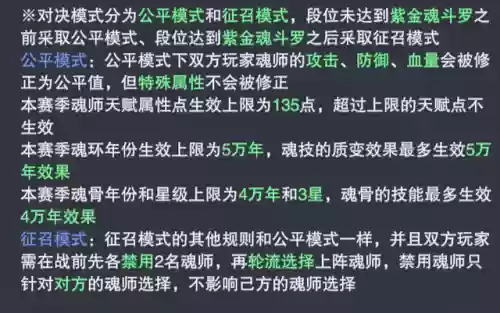 小白全名对决阵容搭配(白小白的原名叫什么)插图2