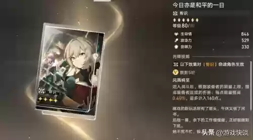 魂银阵容技能搭配(口袋妖怪魂银推荐阵容)插图3