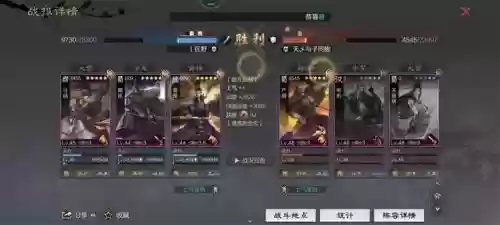 率土之滨砍王阵容搭配(率土之滨砍王队怎么克制)插图22